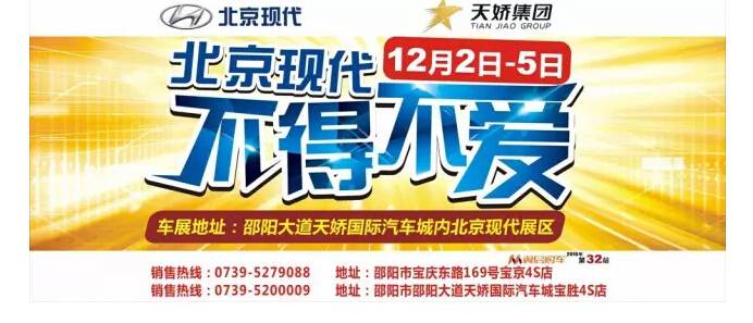不來(lái)這里，你等于錯過(guò)了整個(gè)車(chē)展！