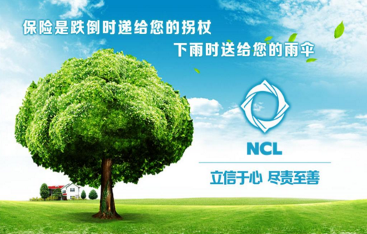 水不在深，有龍則靈;保險不在貴，走心為贏(yíng)。