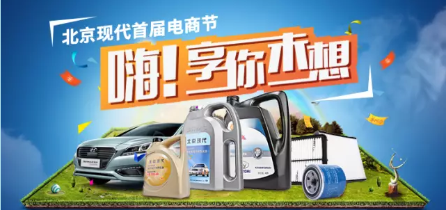 北現首屆電商節，1元購、贏(yíng)免單！