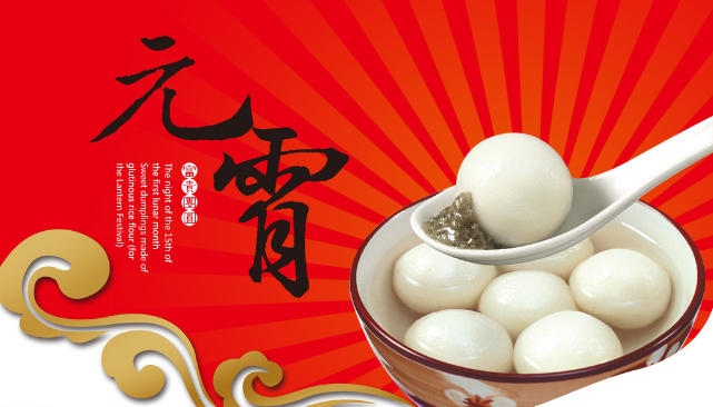 送紅包咯，北汽昌河邵陽(yáng)天嬌邀您歡鬧元宵！