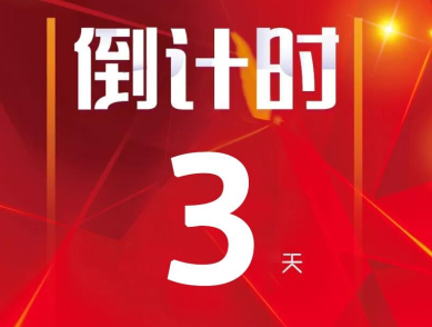 沒(méi)有大動(dòng)作，怎敢驚動(dòng)您，2018邵陽(yáng)春季車(chē)展&新車(chē)品鑒會(huì )來(lái)啦