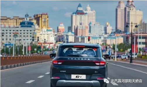 免費開(kāi)好車(chē)，北汽Q7送你天大的福利！